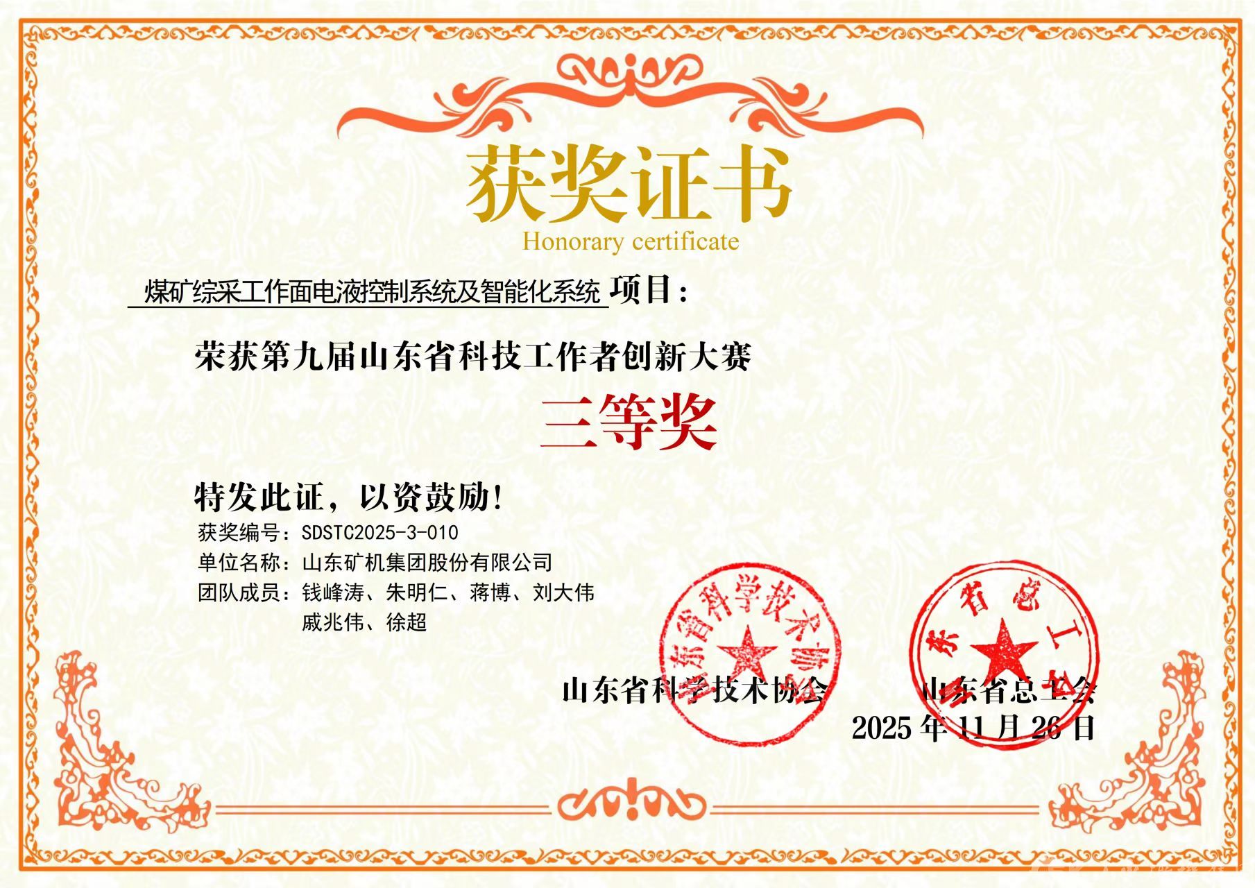 ob欧宝电竞·(中国)官方网站入口